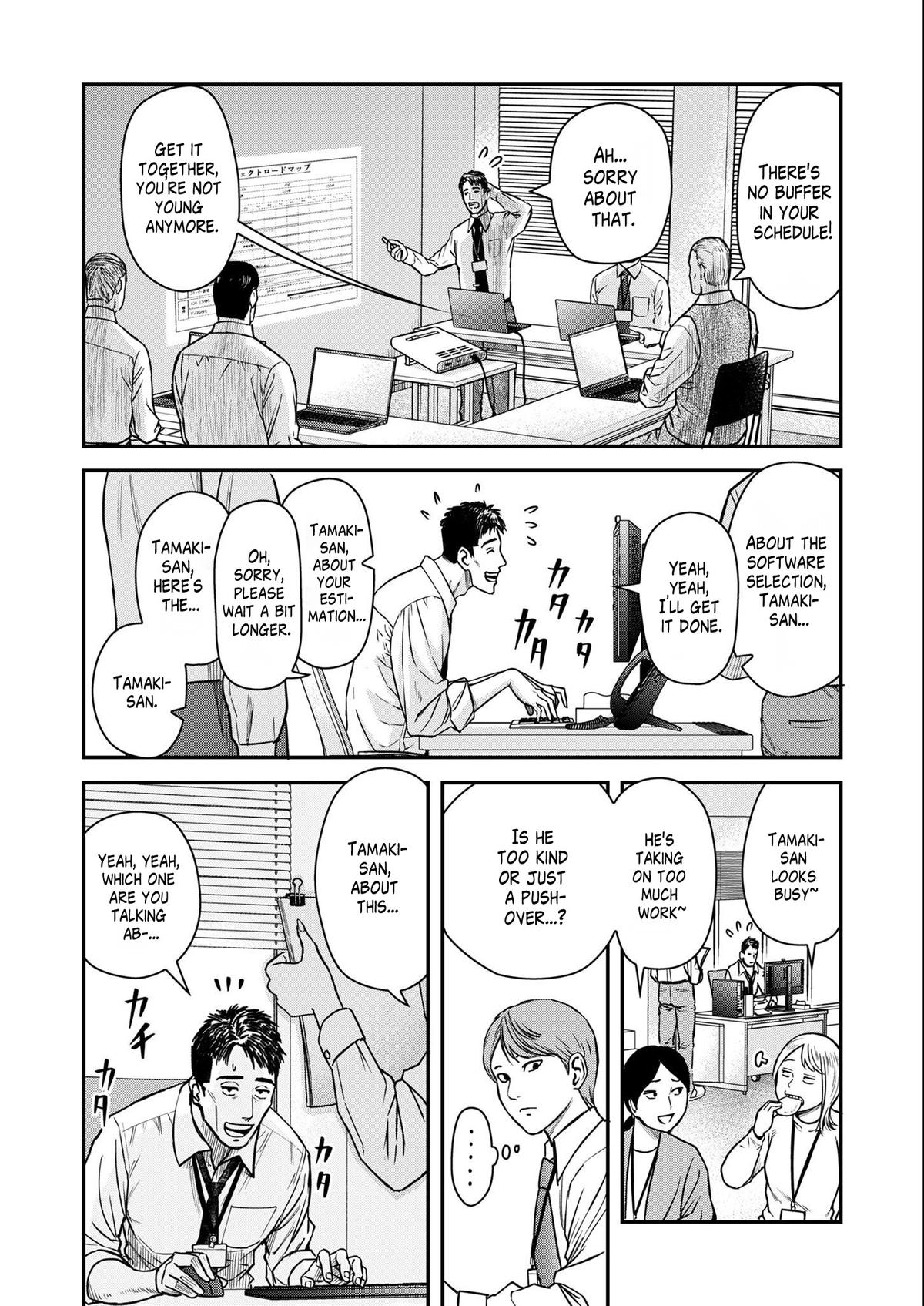 Futei no Olympia Chapter 2 5