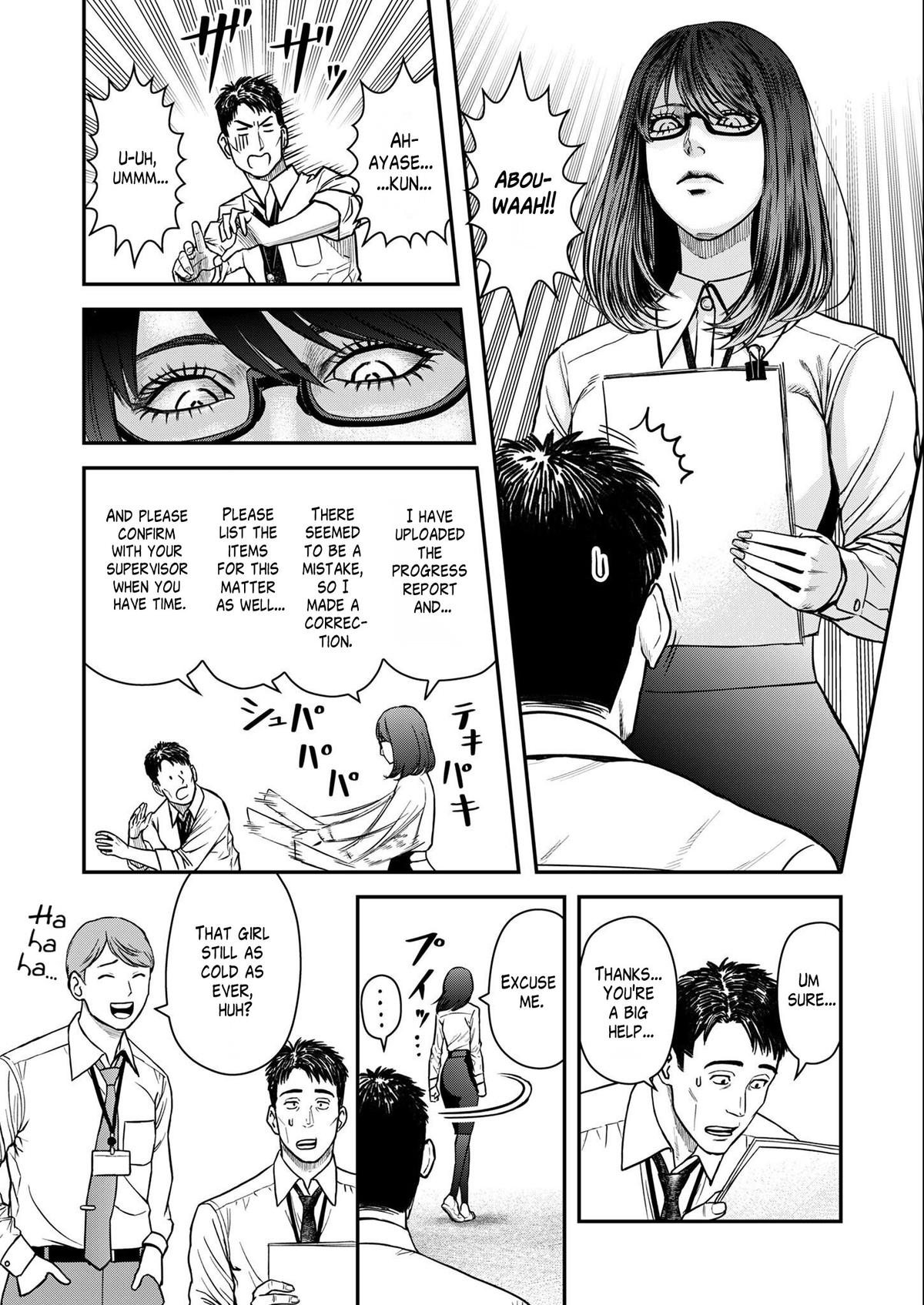 Futei no Olympia Chapter 2 6