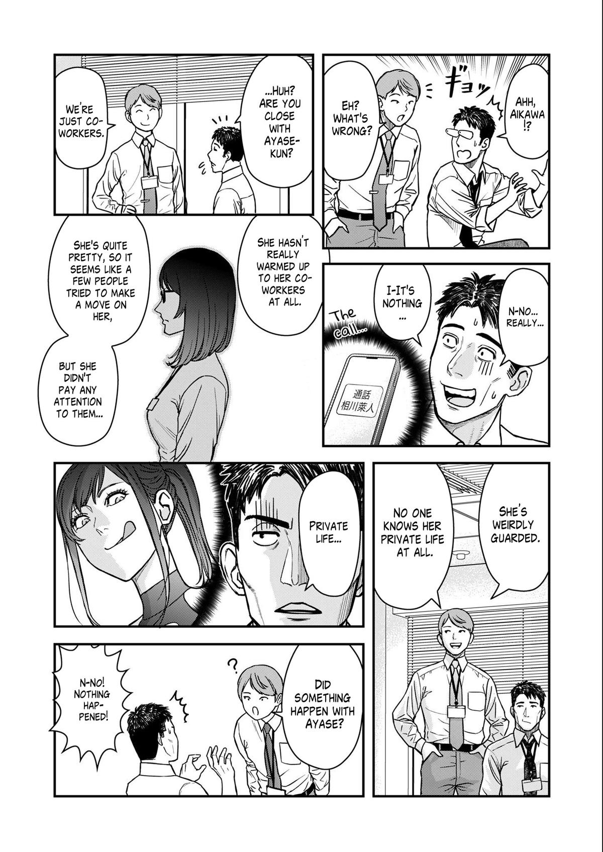 Futei no Olympia Chapter 2 7