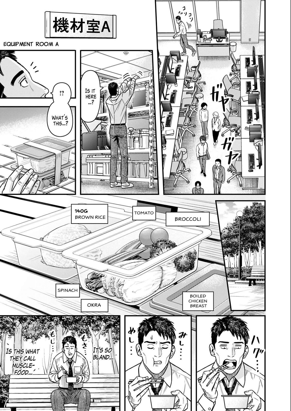 Futei no Olympia Chapter 2 9