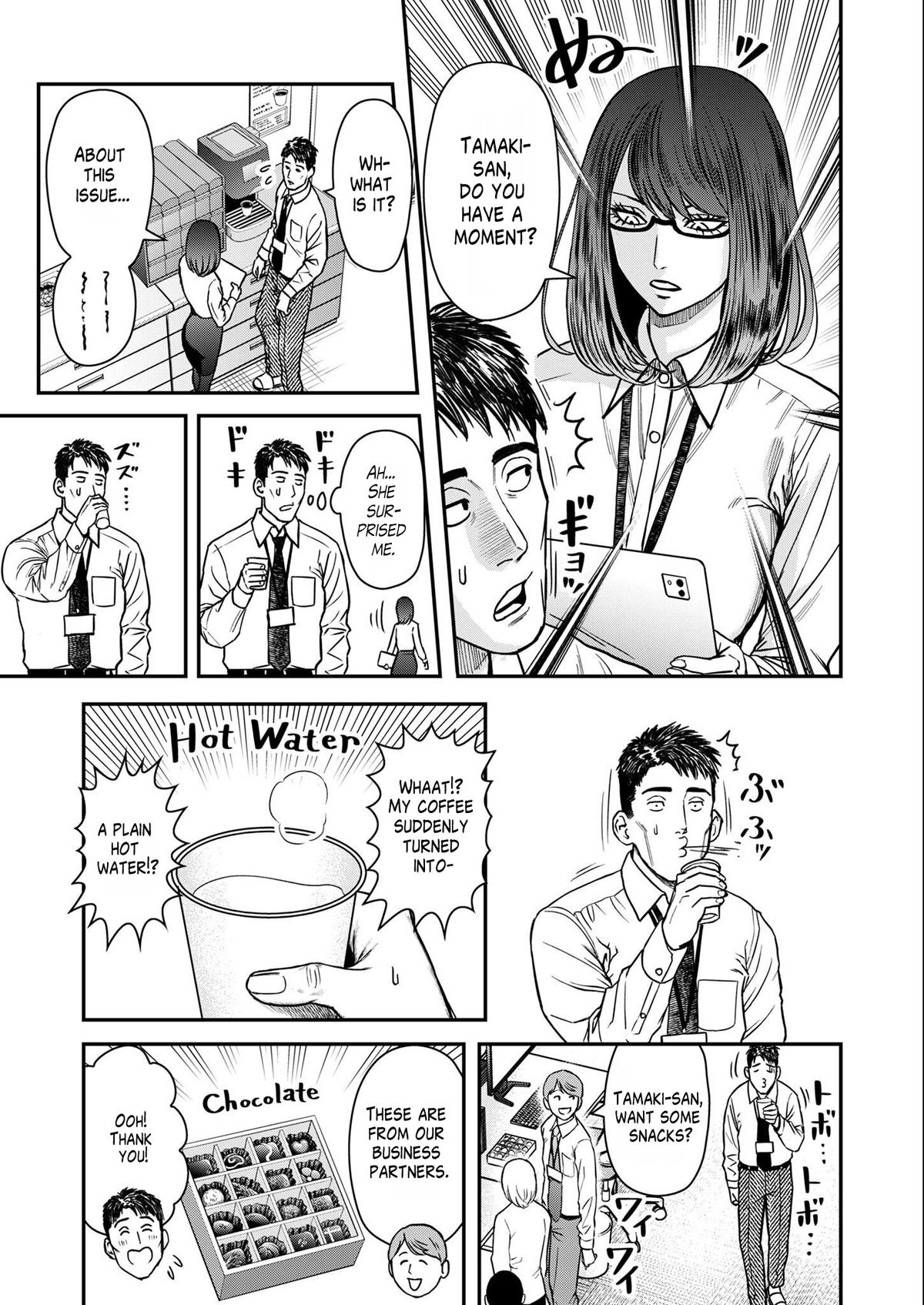 Futei no Olympia Chapter 2 11