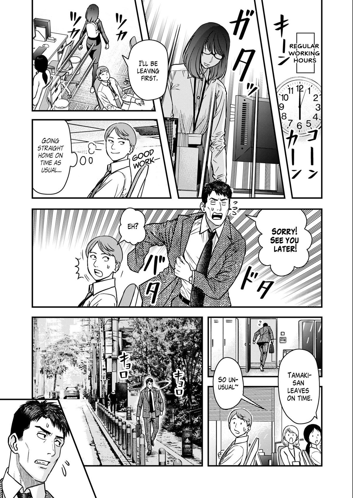 Futei no Olympia Chapter 2 13