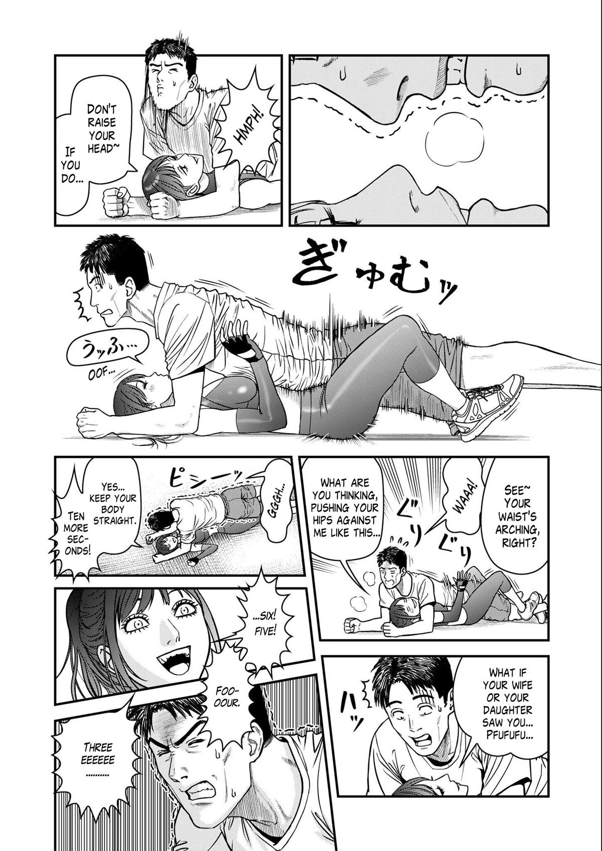 Futei no Olympia Chapter 2 18