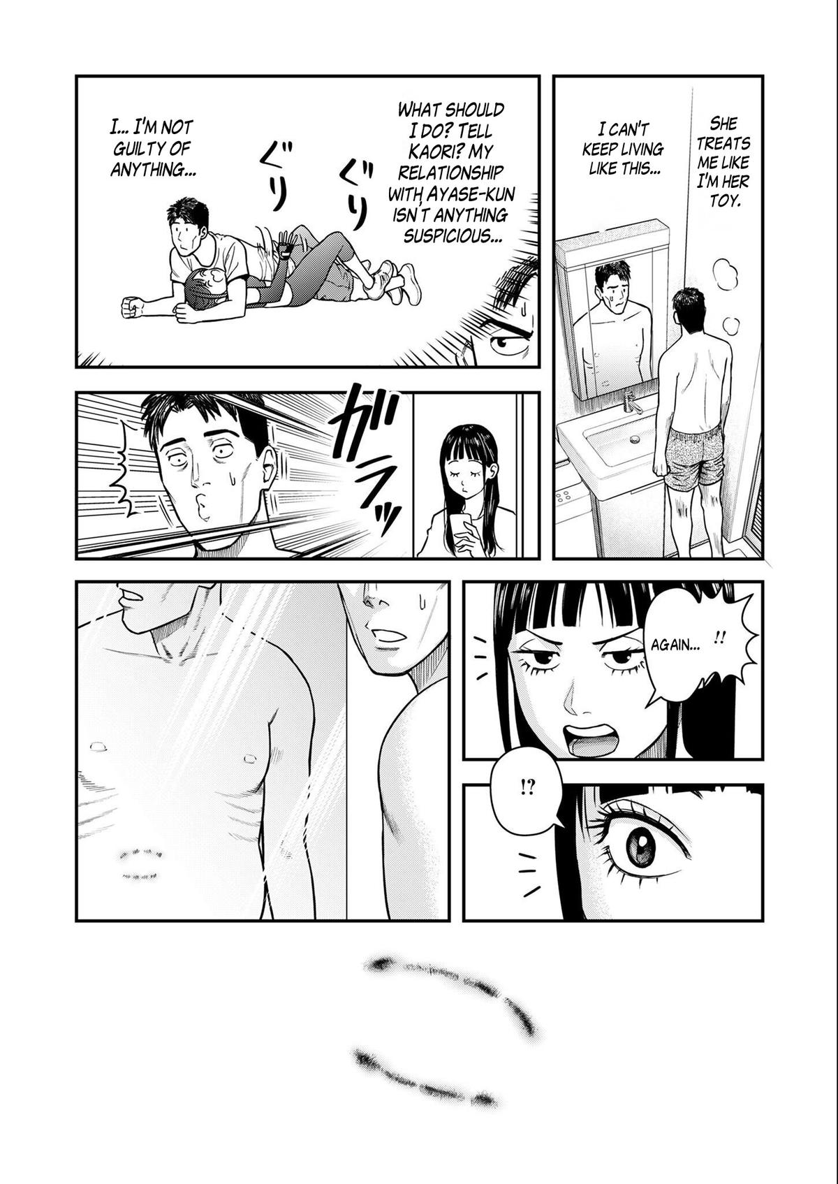 Futei no Olympia Chapter 2 22