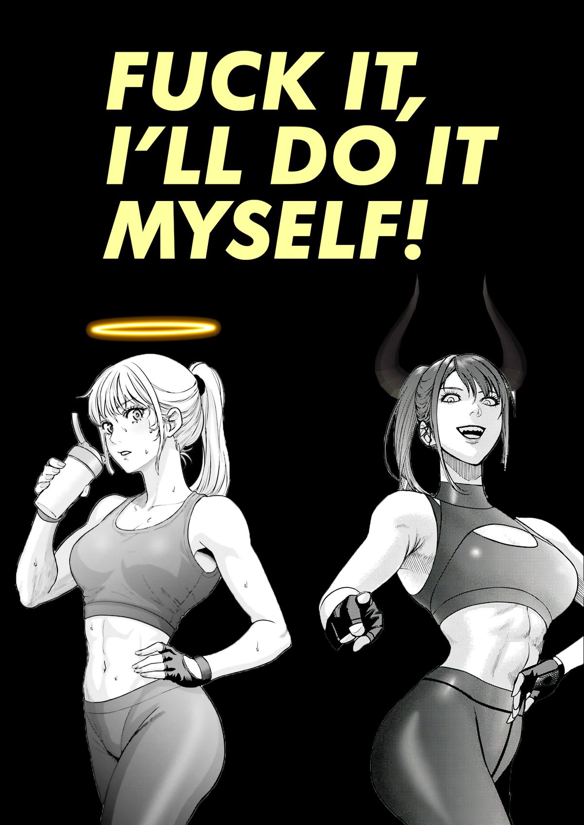 Futei no Olympia Chapter 2 28