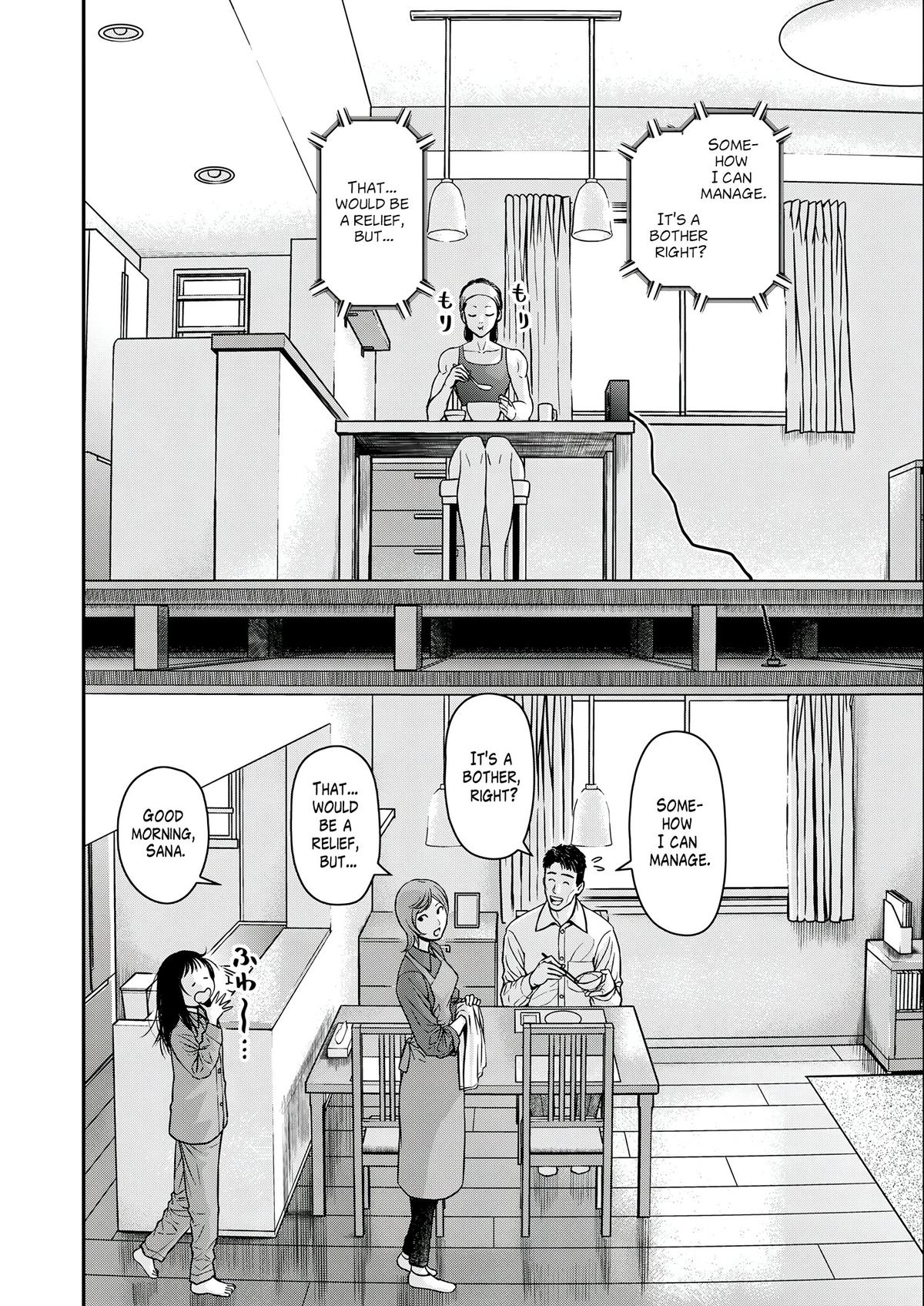 Futei no Olympia Chapter 3 2