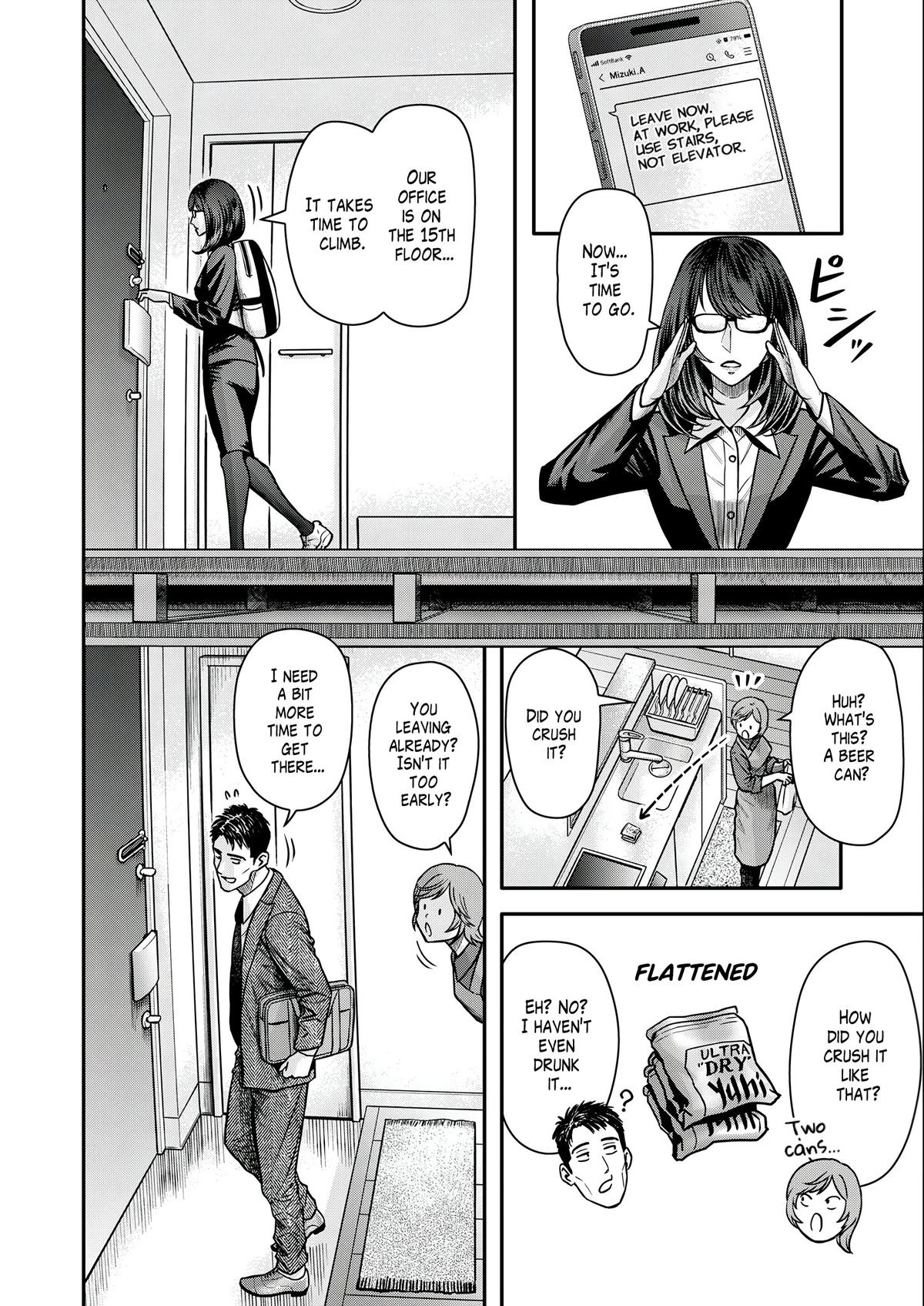 Futei no Olympia Chapter 3 4