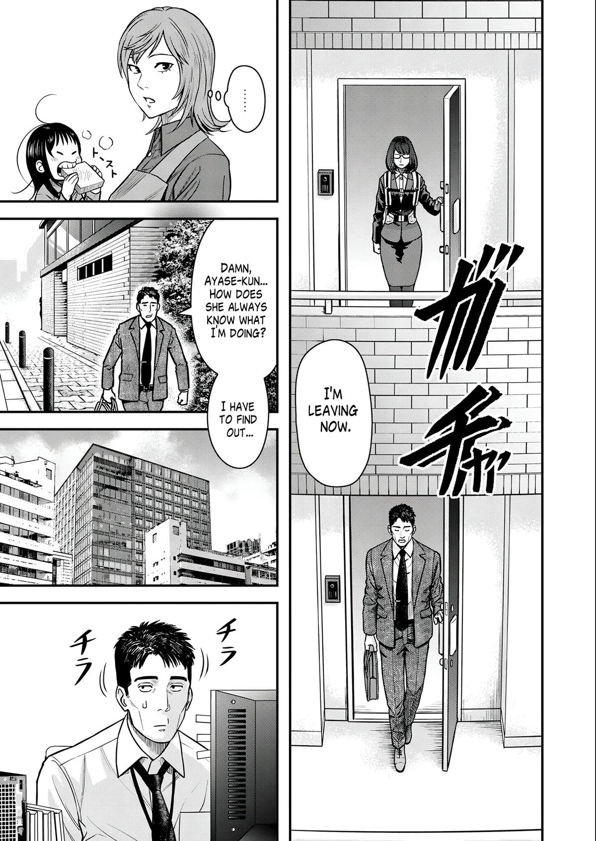 Futei no Olympia Chapter 3 5