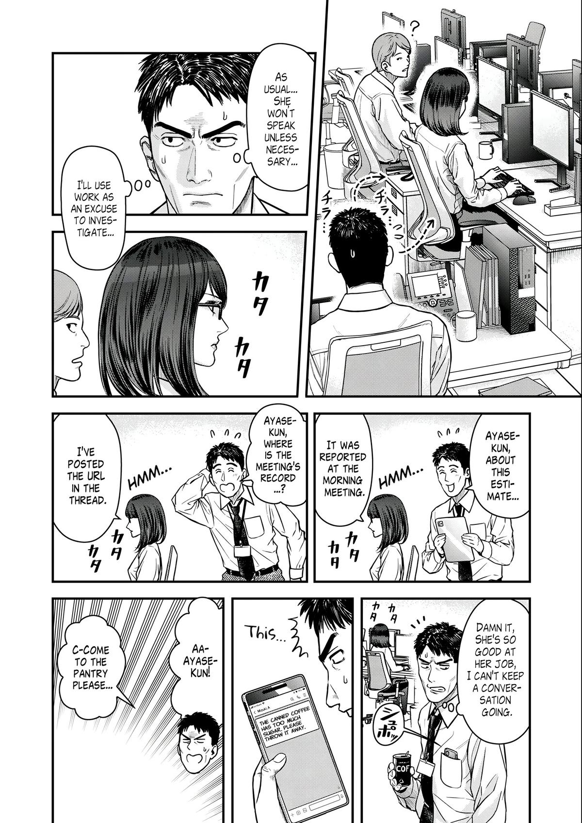 Futei no Olympia Chapter 3 6