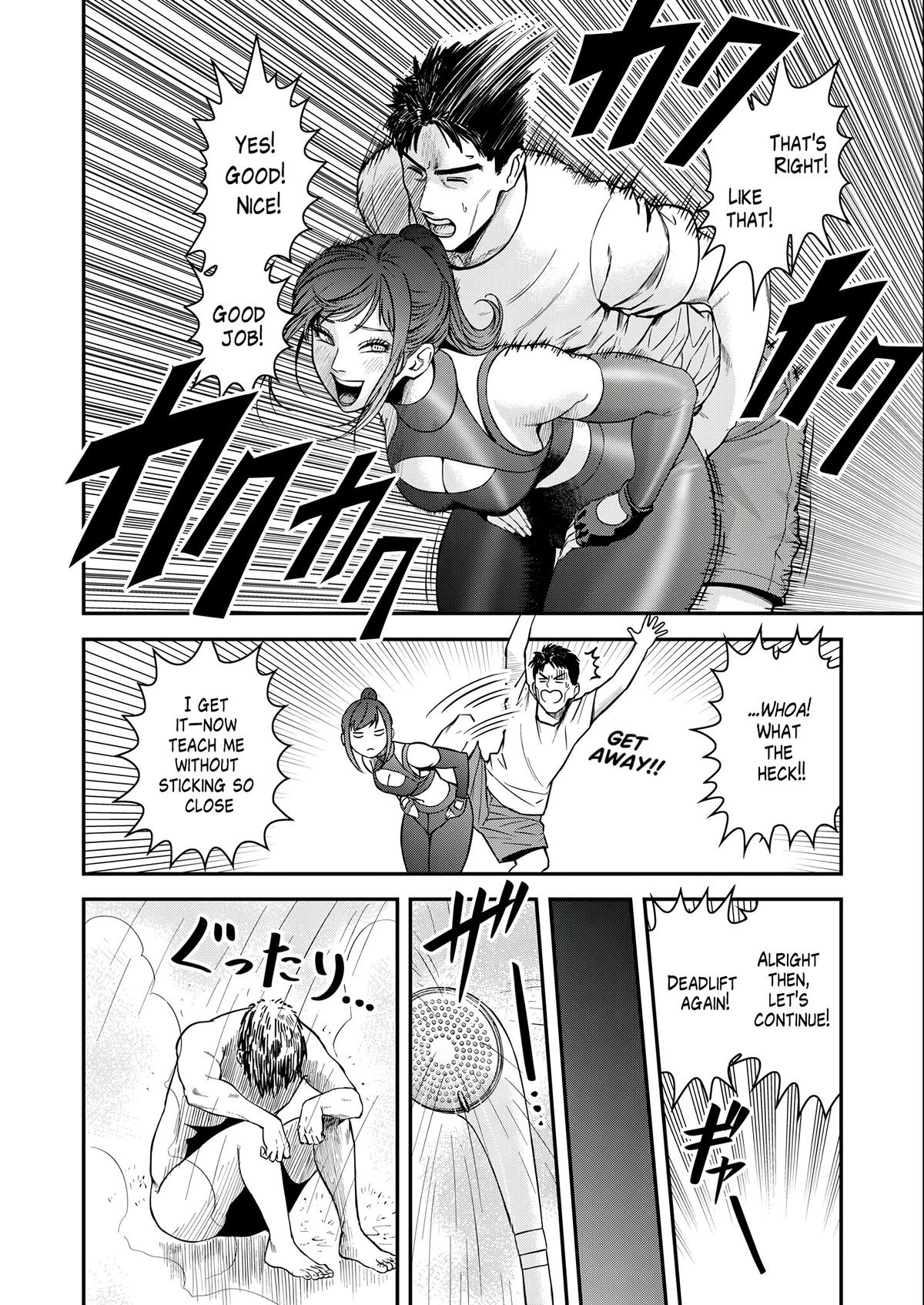 Futei no Olympia Chapter 3 12