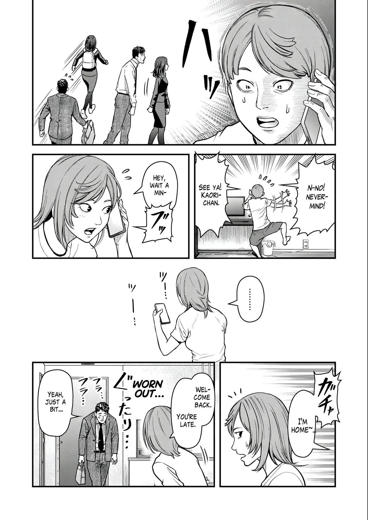 Futei no Olympia Chapter 3 16