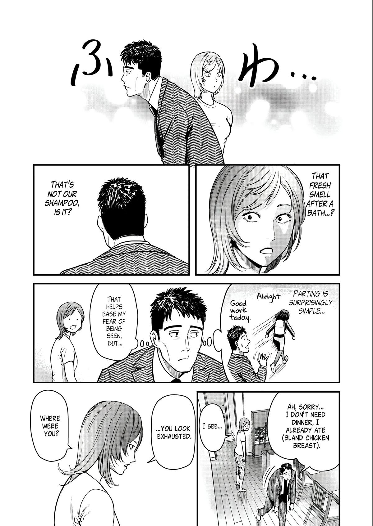 Futei no Olympia Chapter 3 17