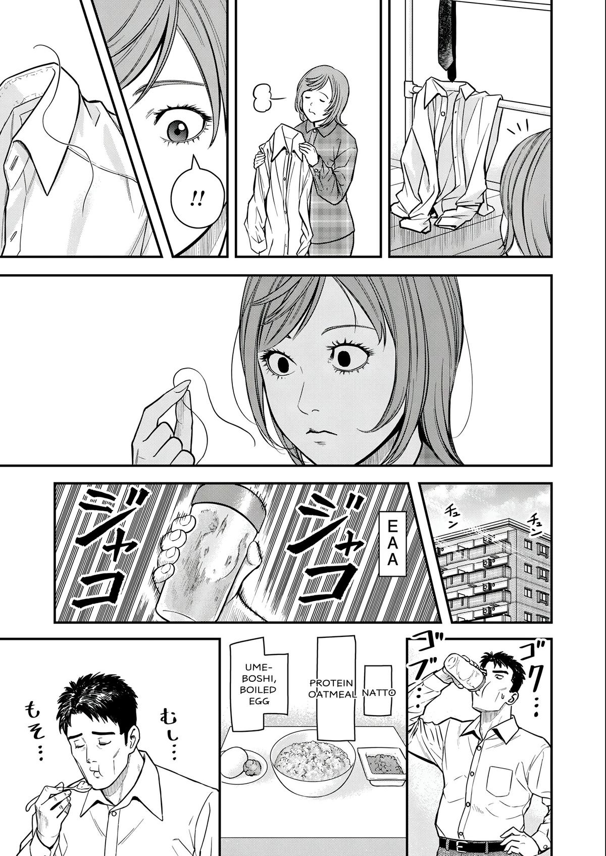 Futei no Olympia Chapter 3 19