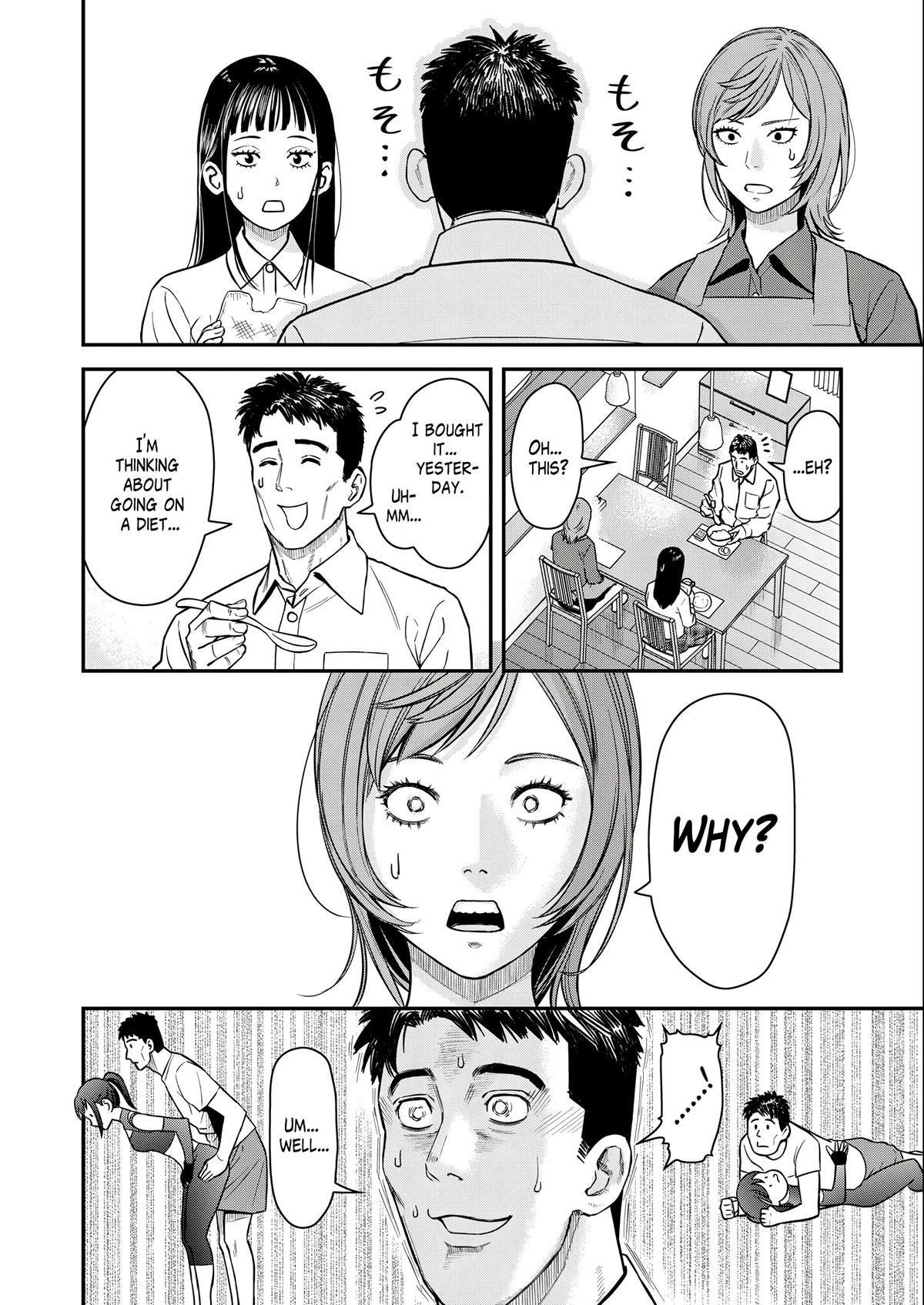 Futei no Olympia Chapter 3 20