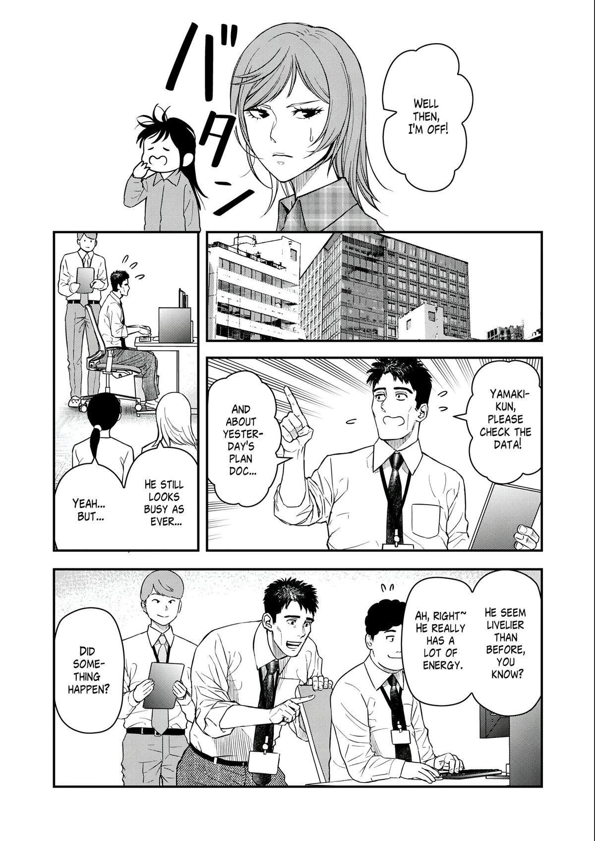 Futei no Olympia Chapter 4 3