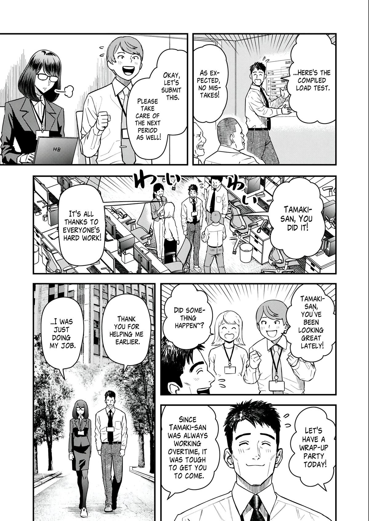 Futei no Olympia Chapter 4 5