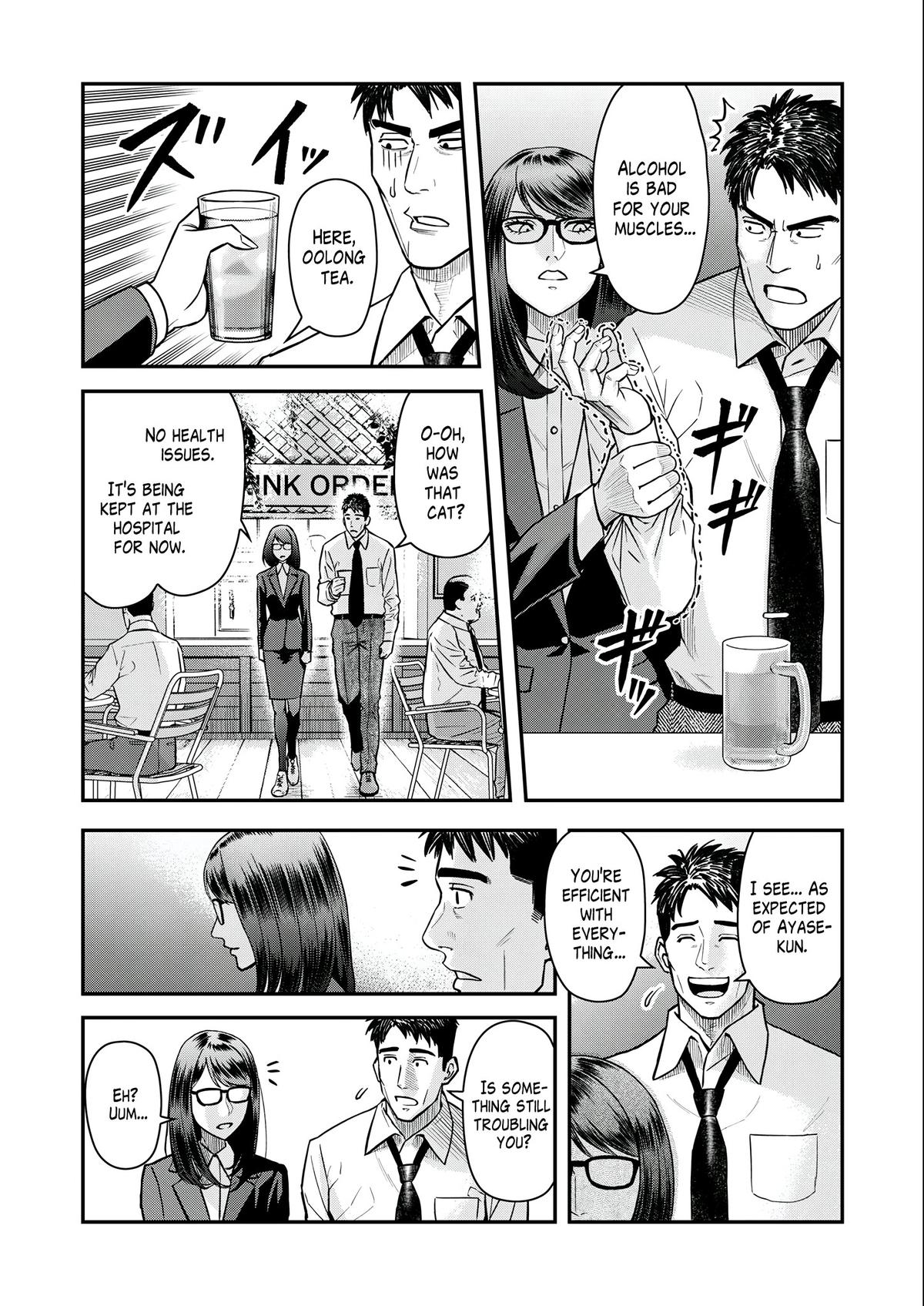 Futei no Olympia Chapter 4 11