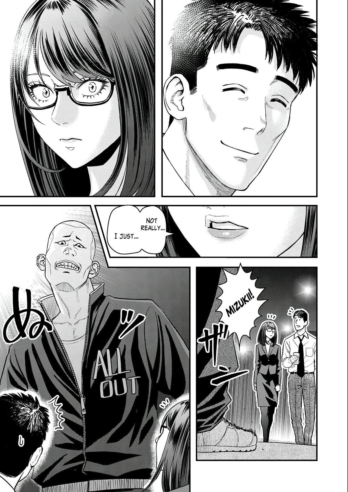 Futei no Olympia Chapter 4 13