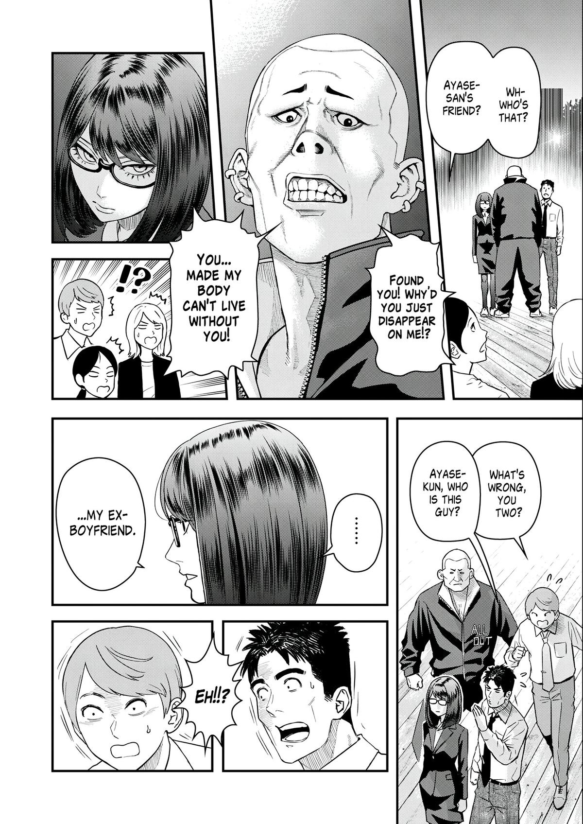 Futei no Olympia Chapter 4 14