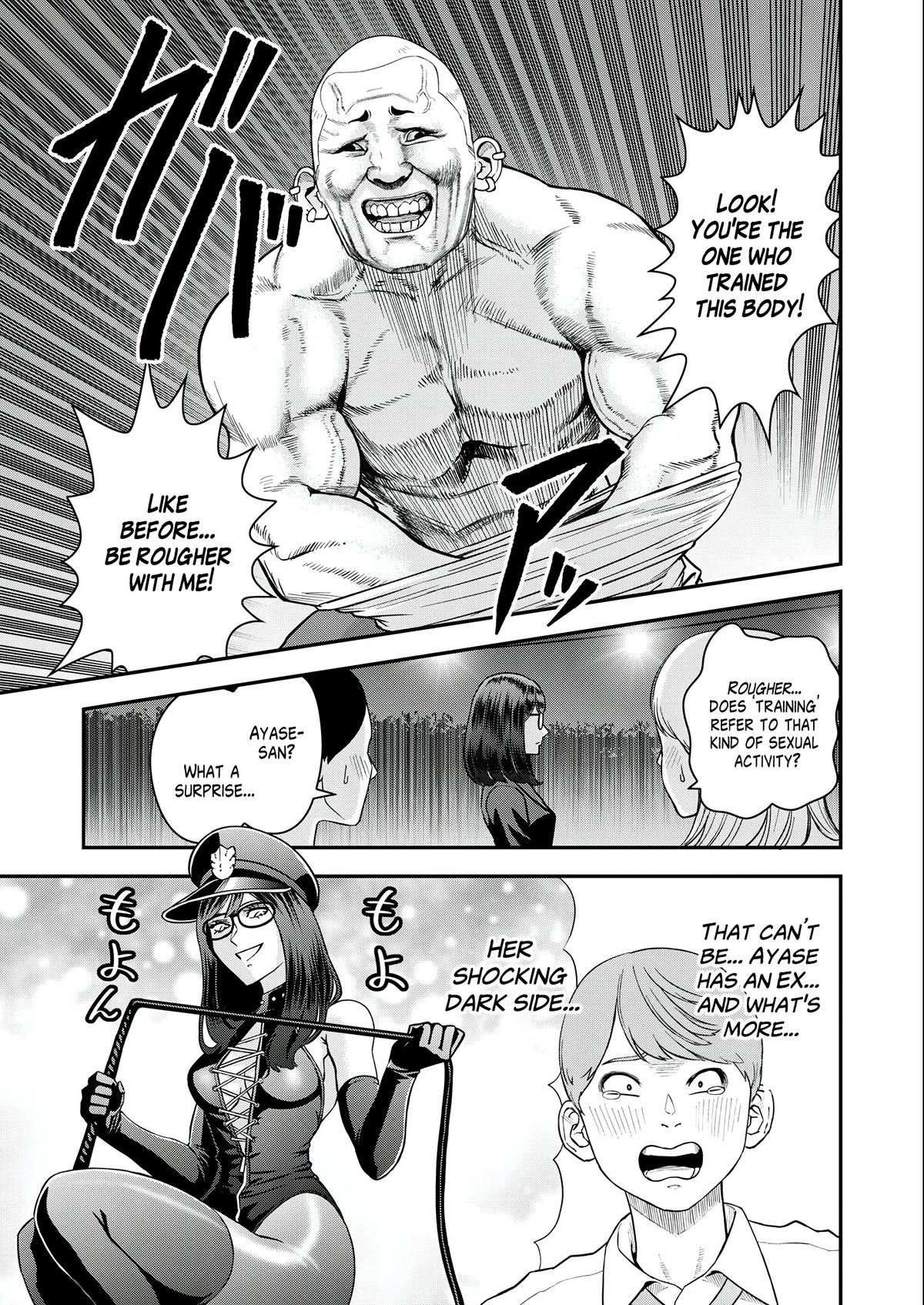 Futei no Olympia Chapter 4 15