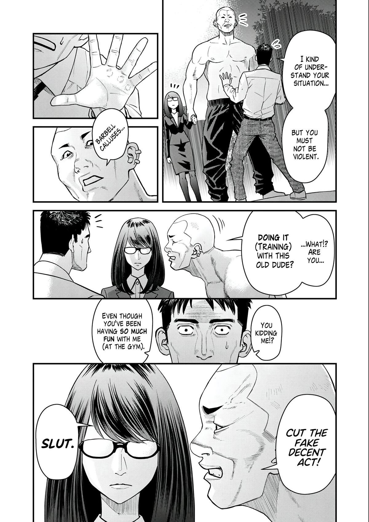 Futei no Olympia Chapter 4 17