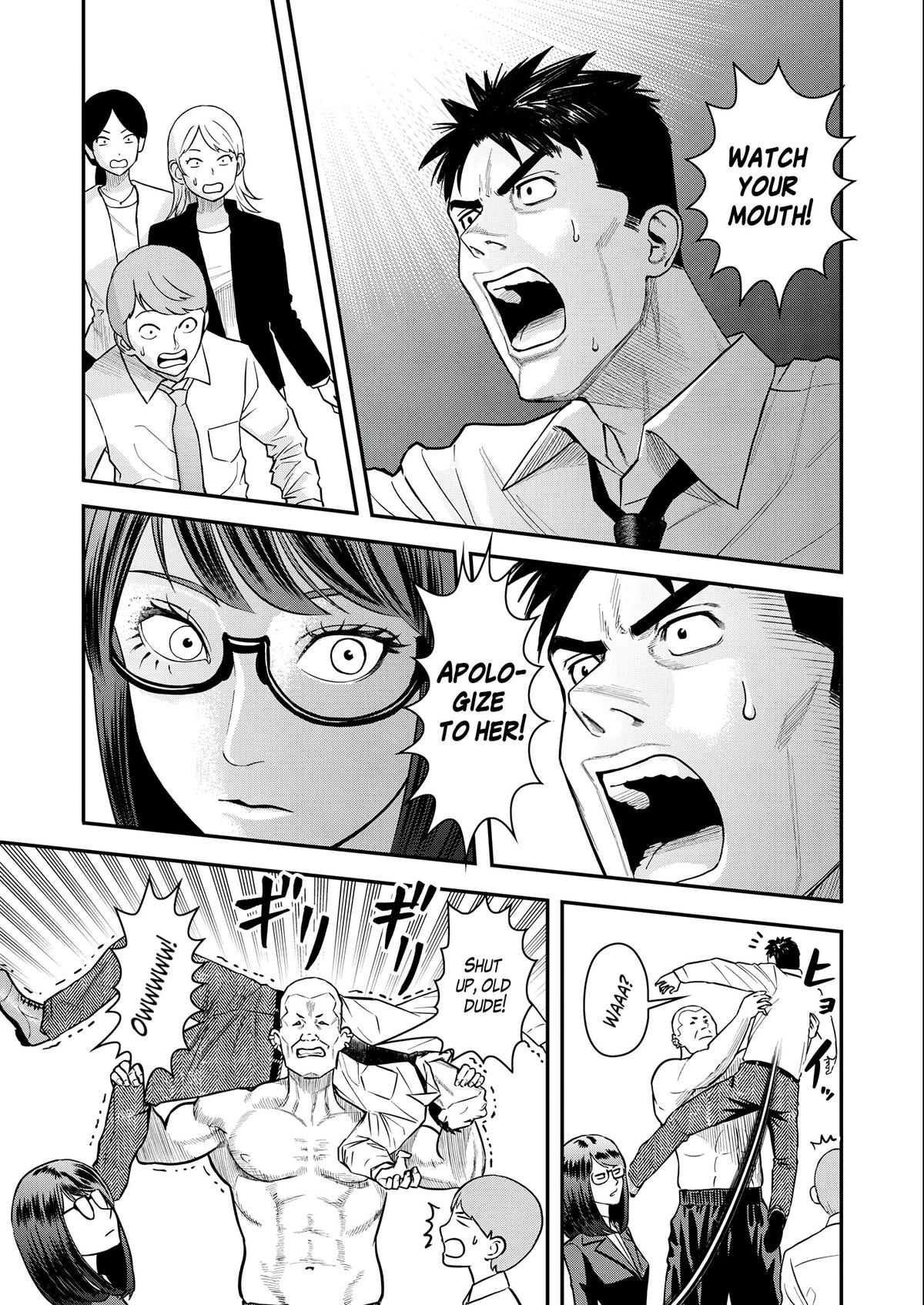 Futei no Olympia Chapter 4 19
