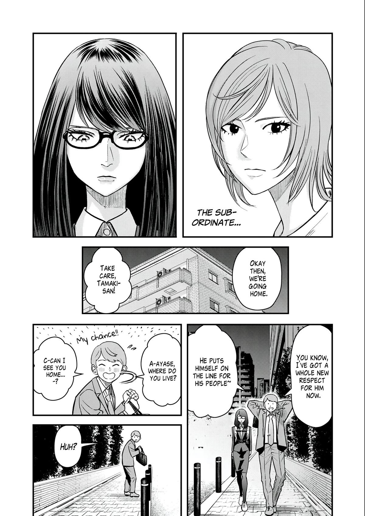 Futei no Olympia Chapter 4 22