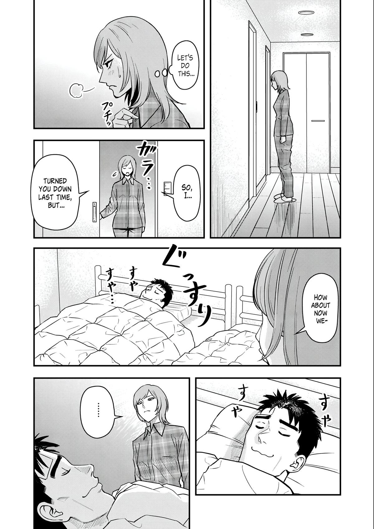 Futei no Olympia Chapter 4 23