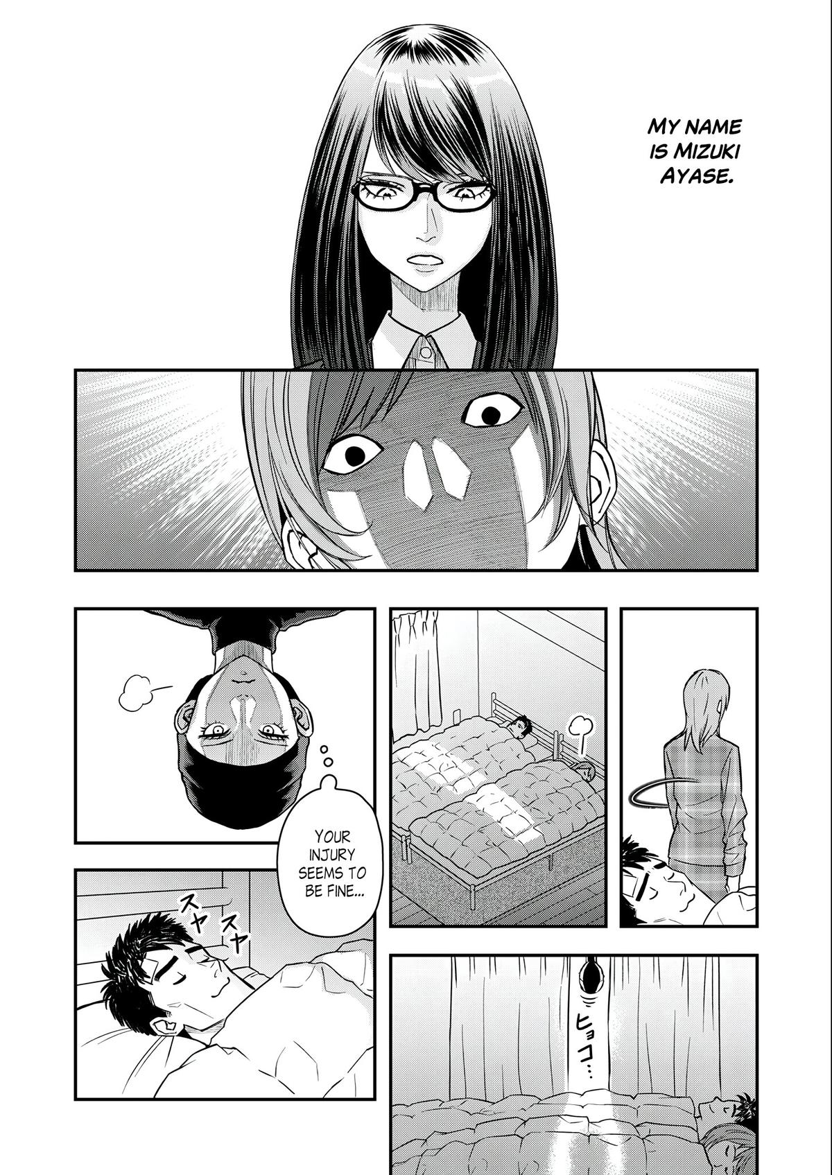 Futei no Olympia Chapter 4 24