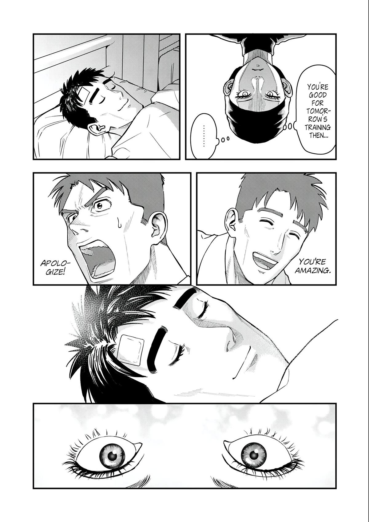 Futei no Olympia Chapter 4 25