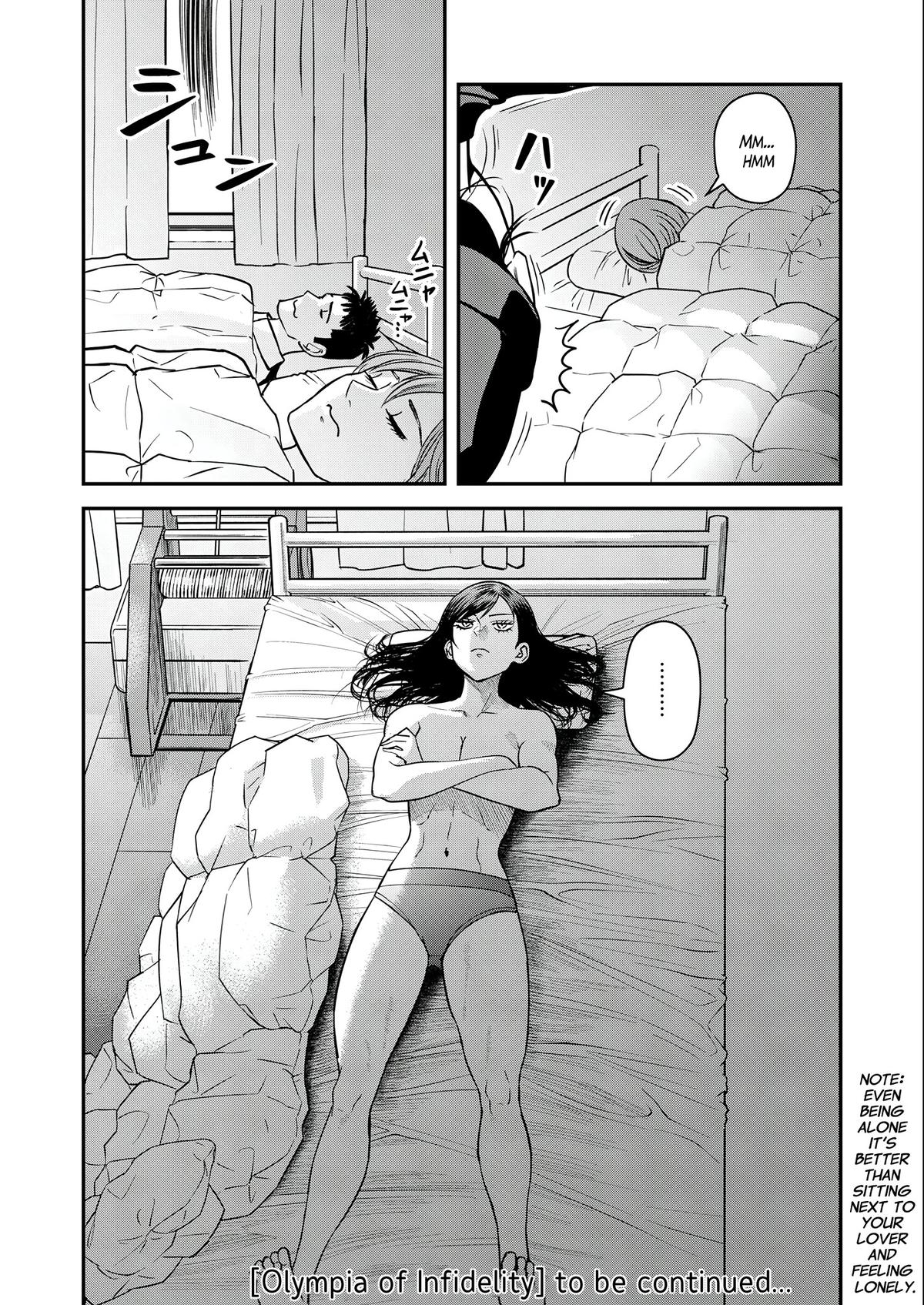 Futei no Olympia Chapter 4 26