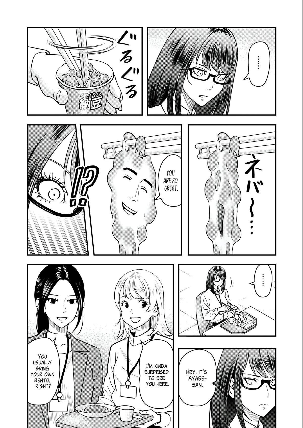 Futei no Olympia Chapter 5 3