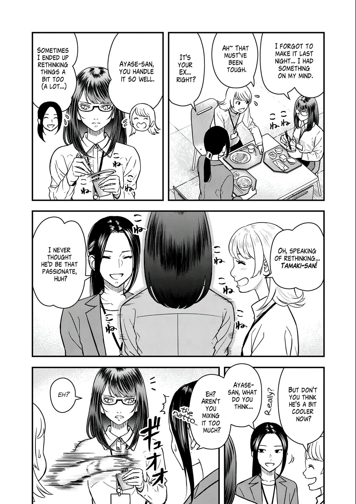 Futei no Olympia Chapter 5 4