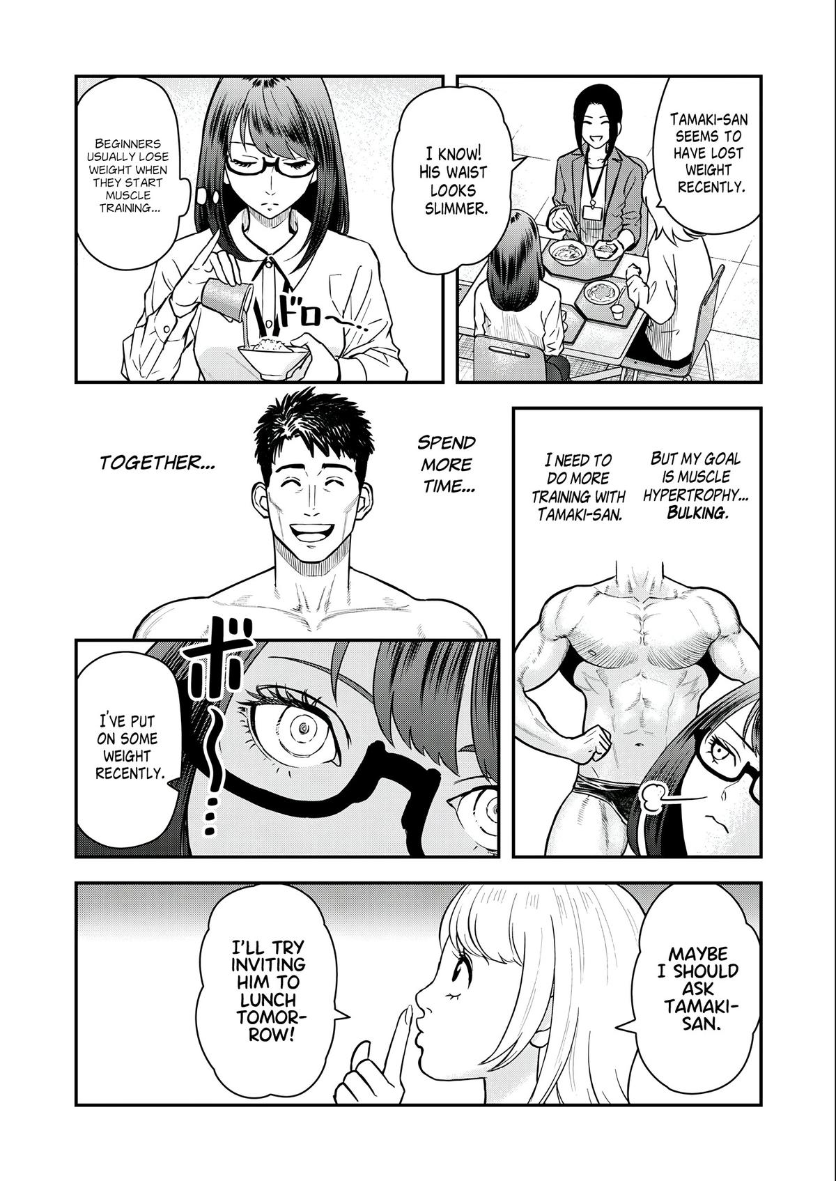 Futei no Olympia Chapter 5 5