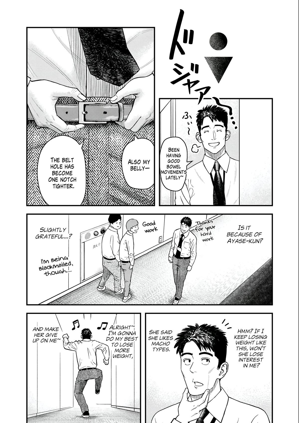 Futei no Olympia Chapter 5 7