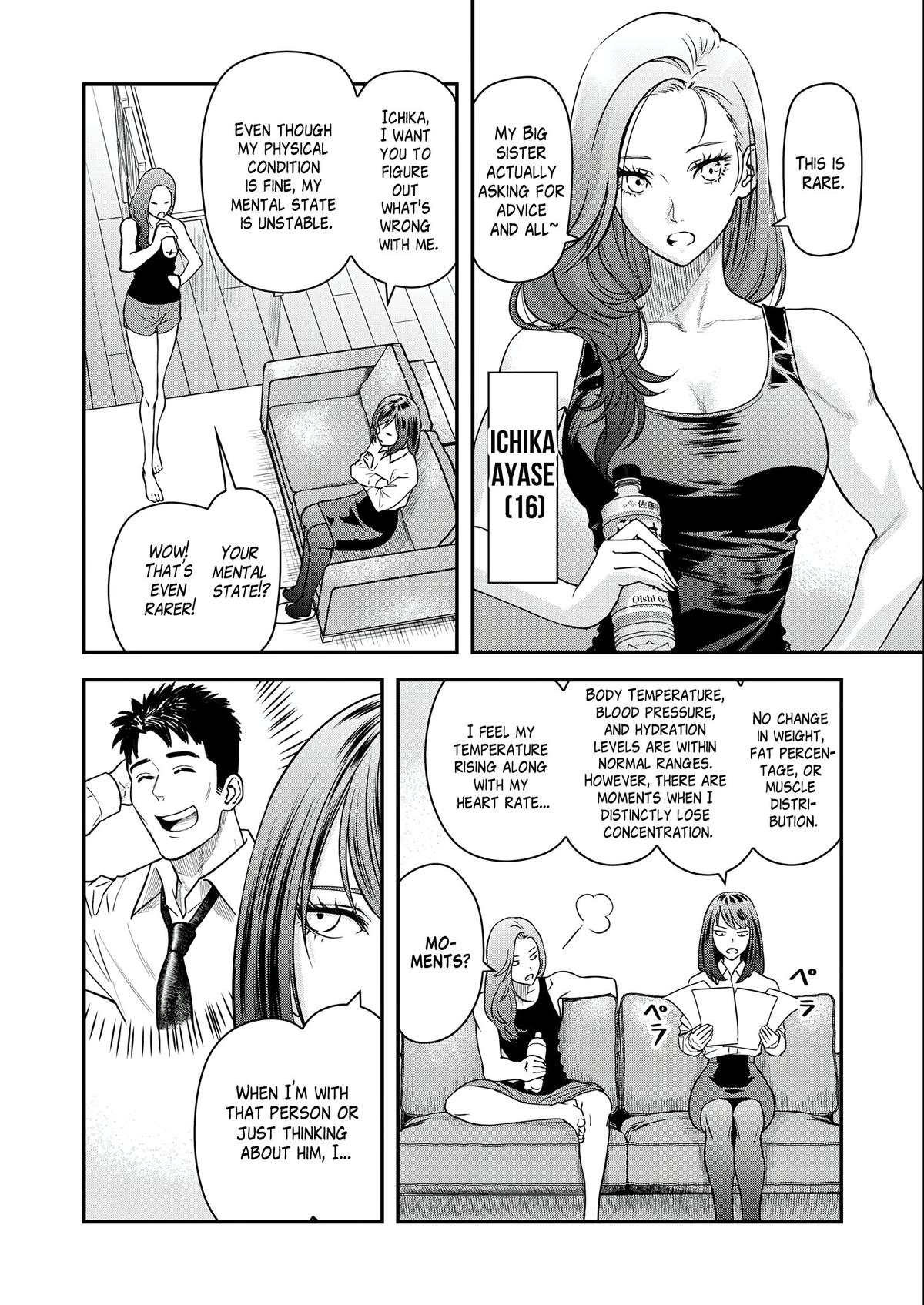 Futei no Olympia Chapter 5 14