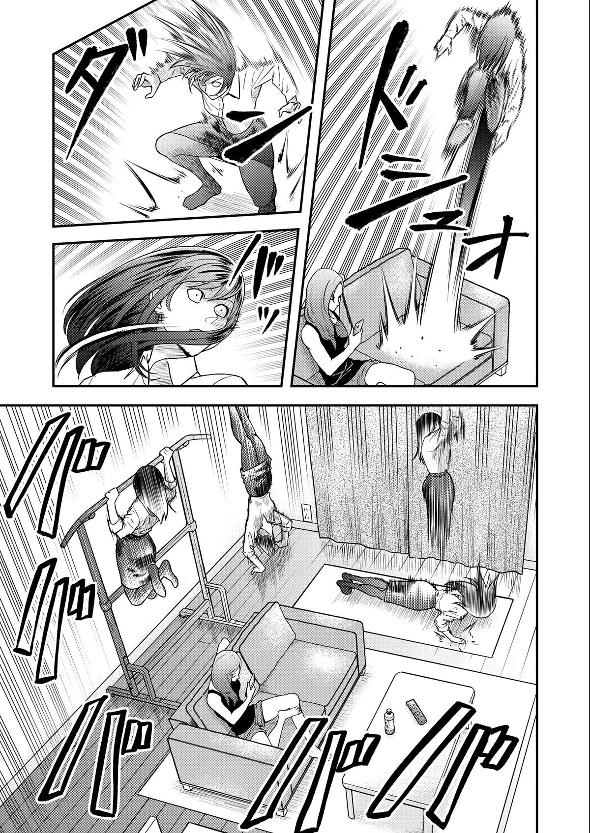 Futei no Olympia Chapter 5 19