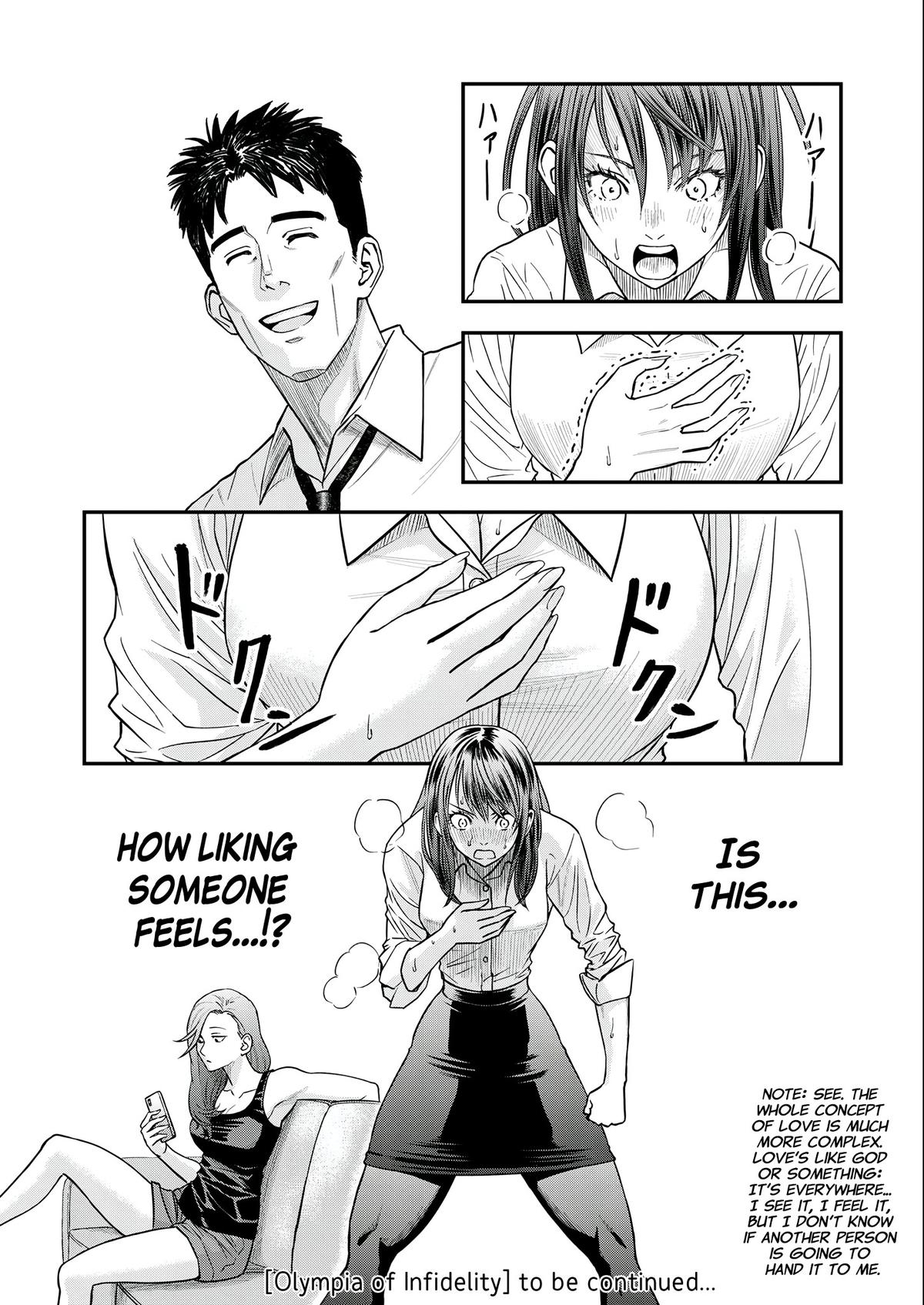 Futei no Olympia Chapter 5 20