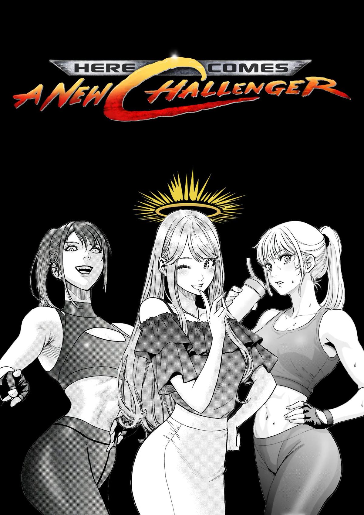 Futei no Olympia Chapter 5 21