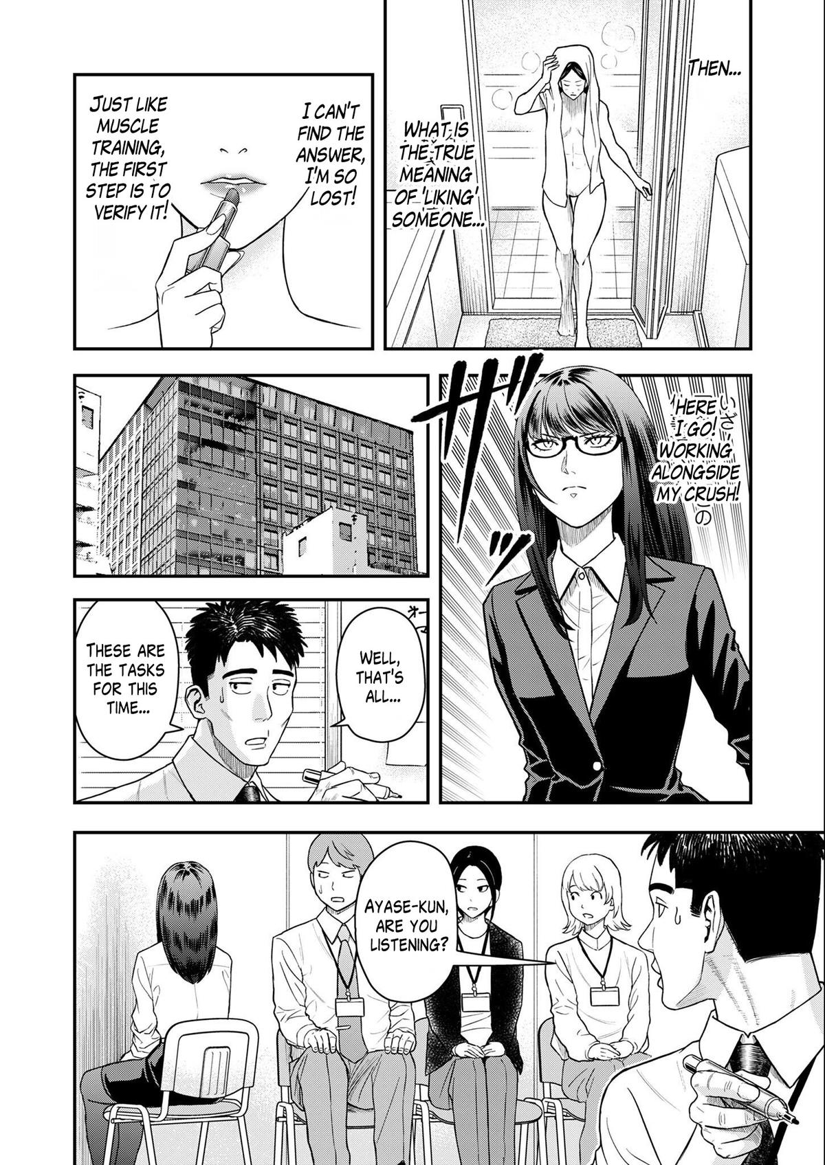 Futei no Olympia Chapter 6 3