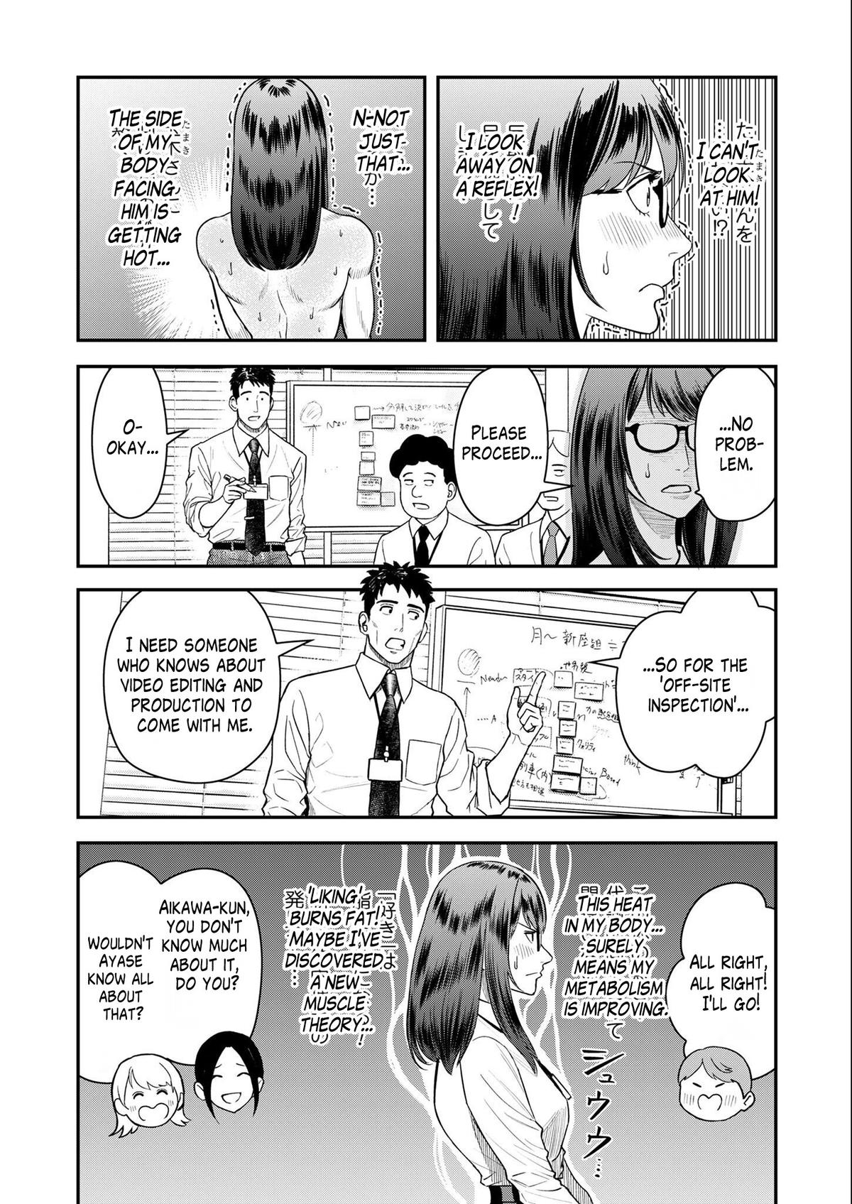 Futei no Olympia Chapter 6 4