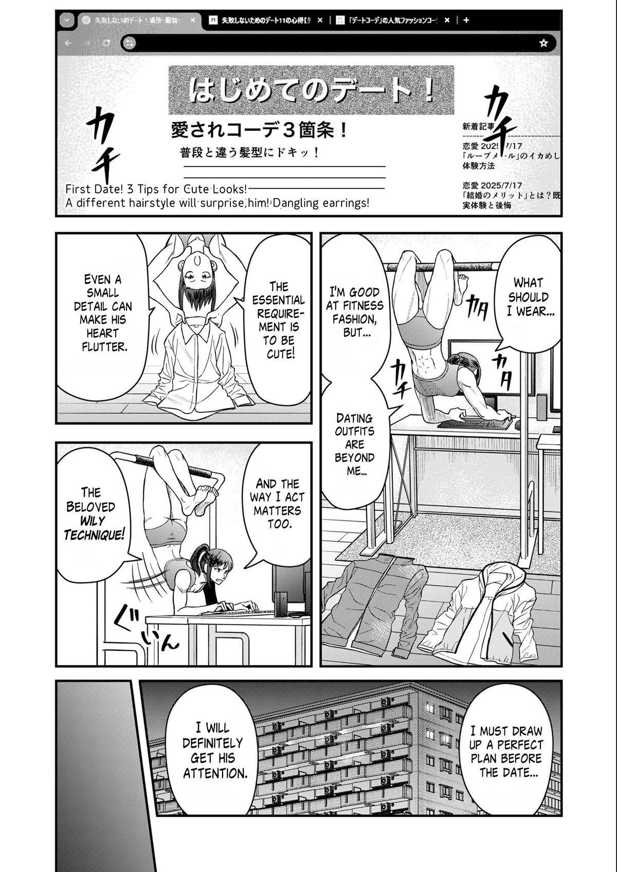 Futei no Olympia Chapter 6 6