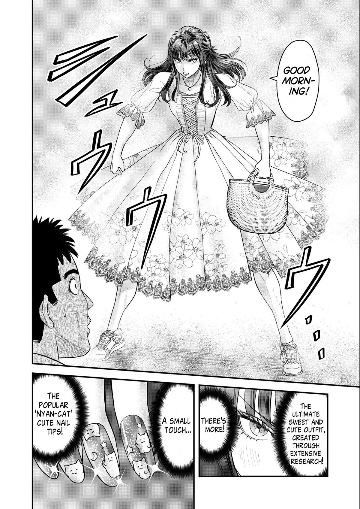 Futei no Olympia Chapter 6 8