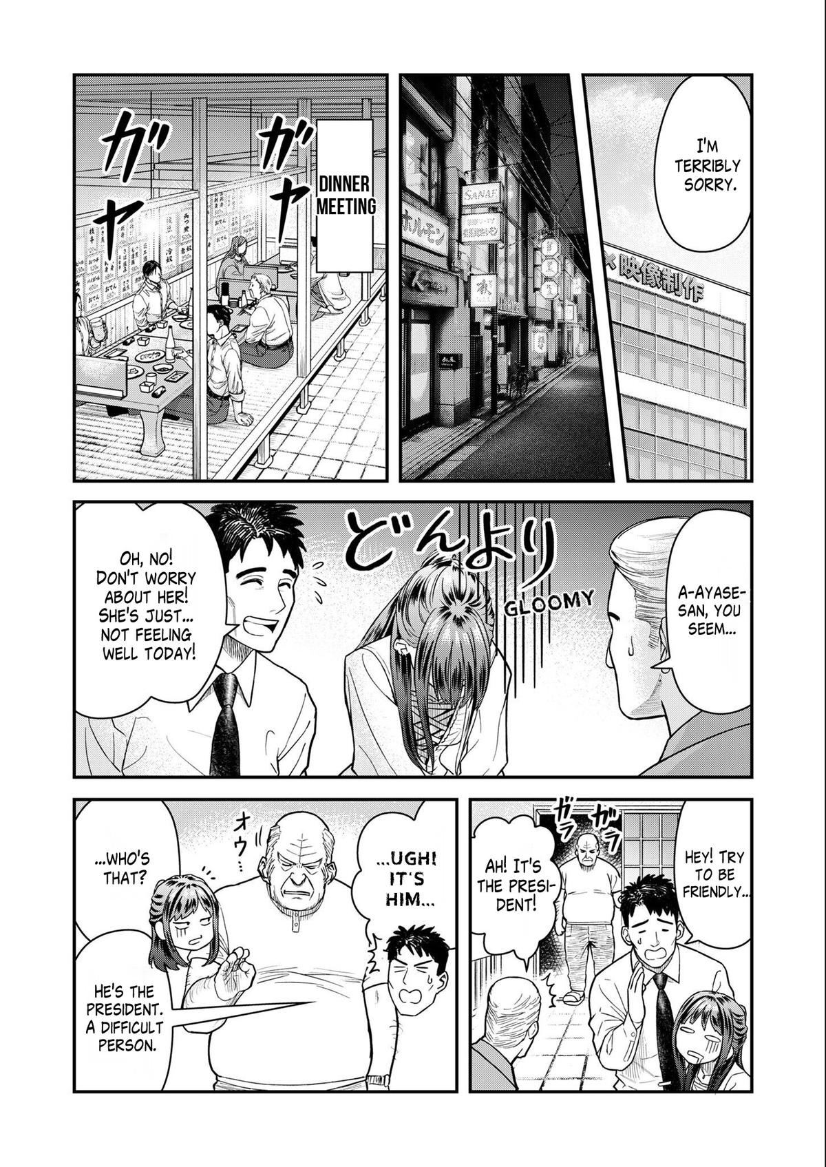 Futei no Olympia Chapter 6 12