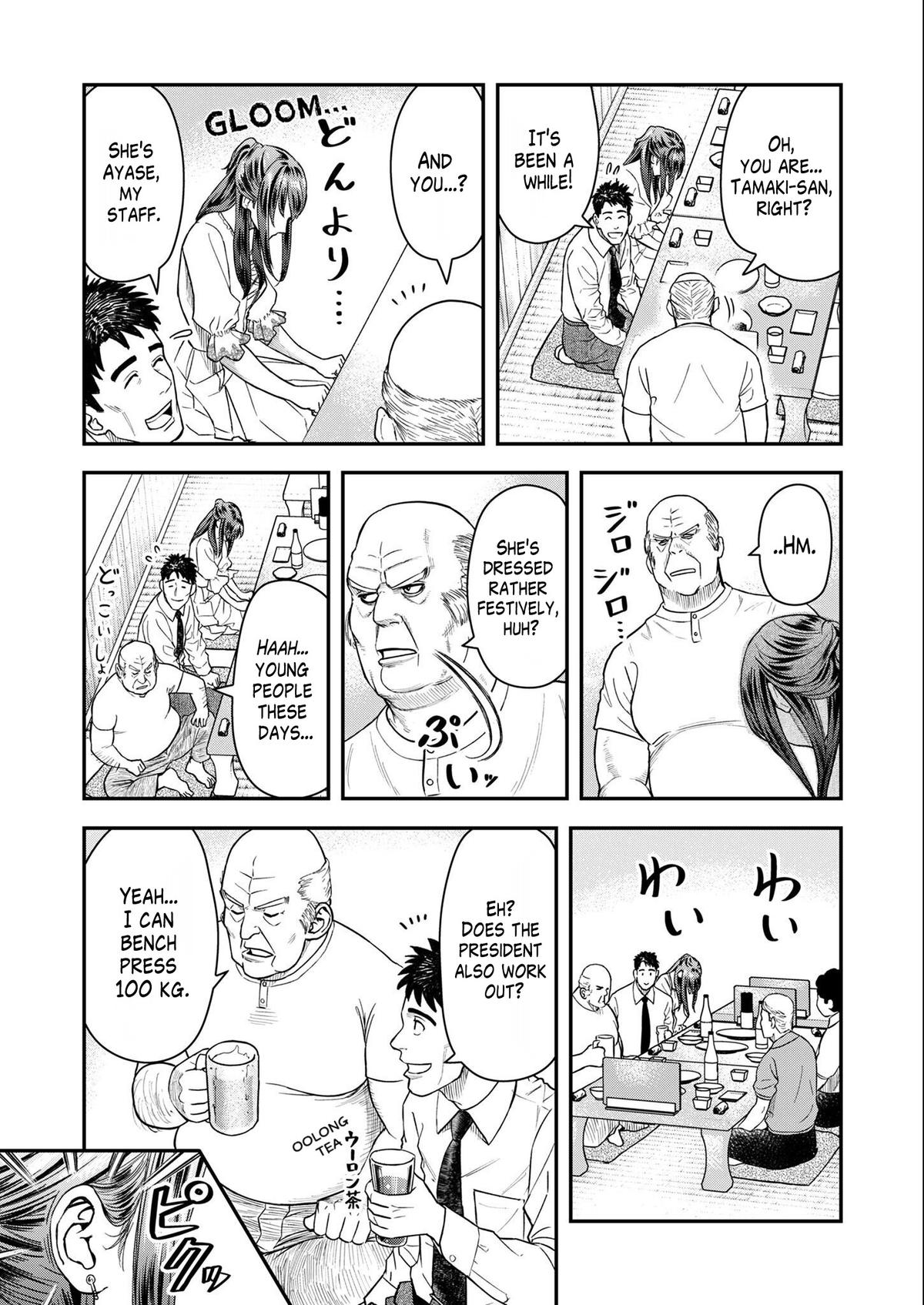 Futei no Olympia Chapter 6 13