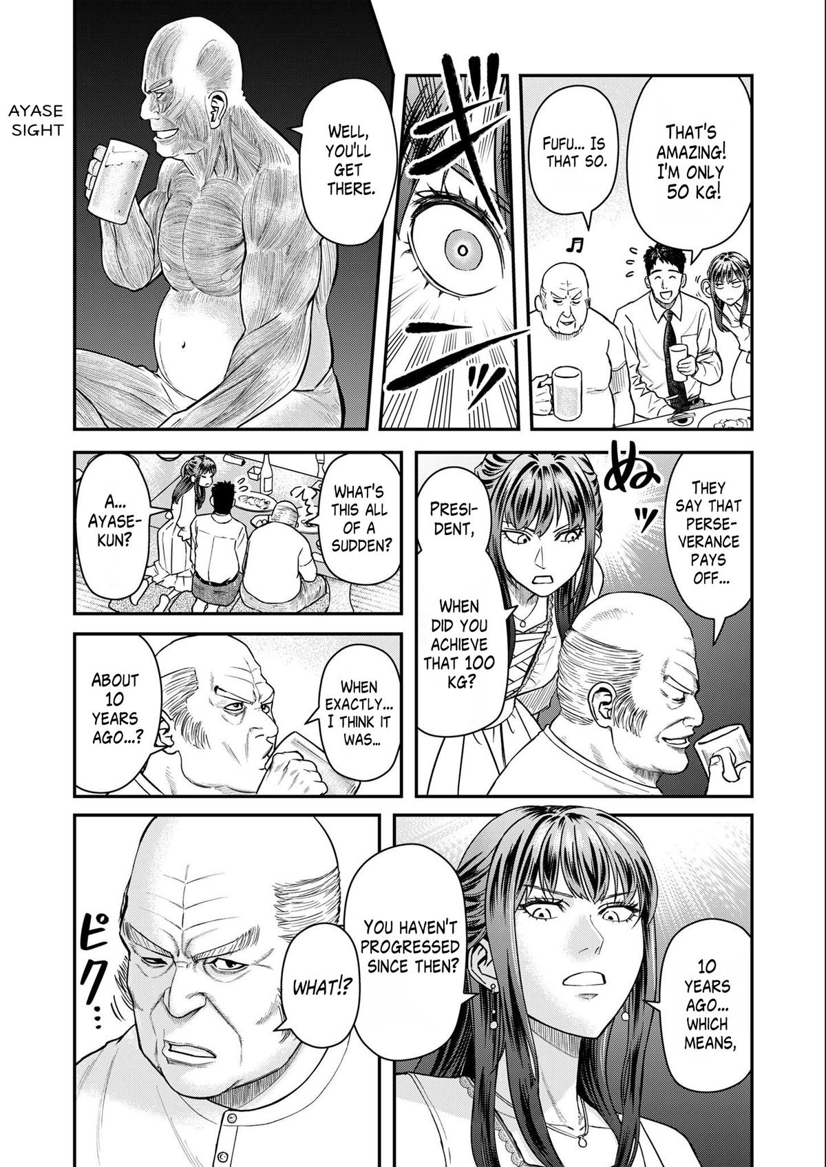 Futei no Olympia Chapter 6 14