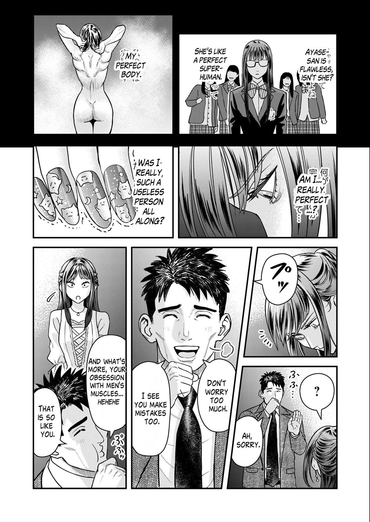 Futei no Olympia Chapter 6 19