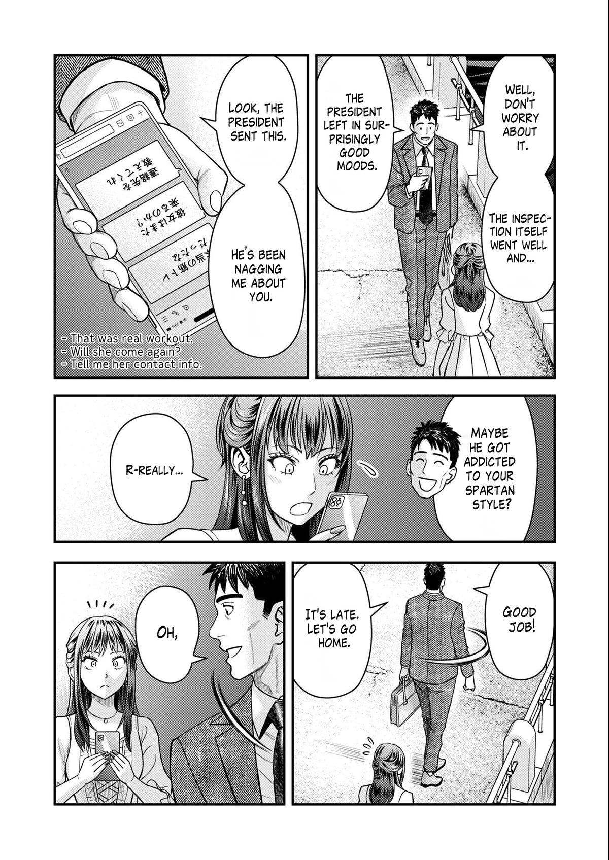 Futei no Olympia Chapter 6 20