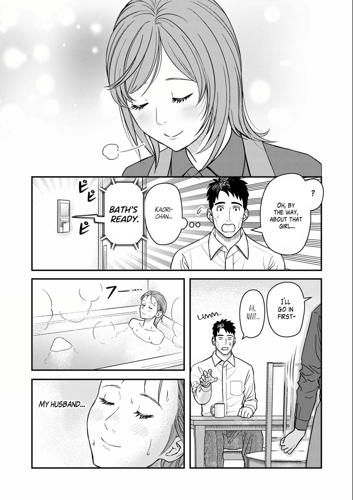 Futei no Olympia Chapter 7 7