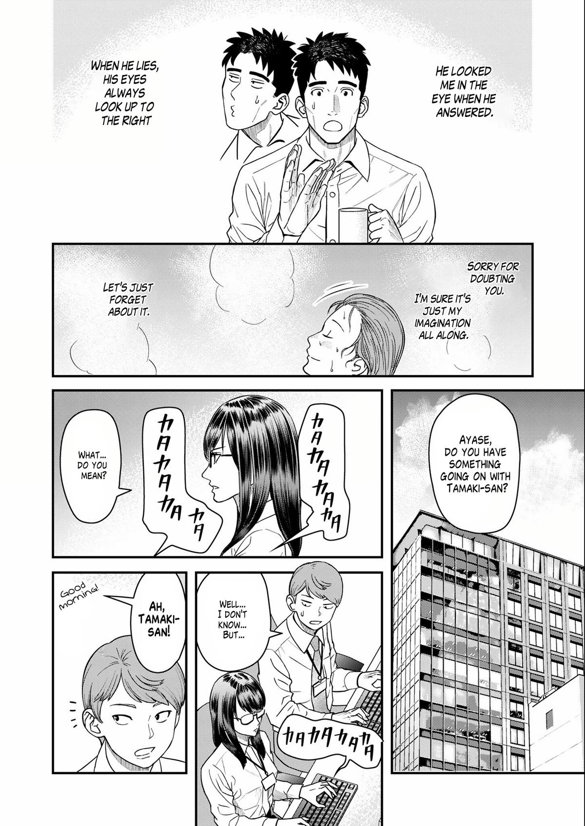 Futei no Olympia Chapter 7 8